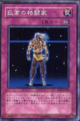 This is an image for the product Lone Wolf that has a rarity of Common in the The Lost Millennium with a card code of TLM-JP060 that is available on the TEKKX Product website.