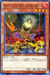 This is an image for the product Lonefire Blossom that has a rarity of Normal Parallel Rare in the 20th Anniversary Pack 2nd Wave with a card code of 20AP-JP068 that is available on the TEKKX Product website.