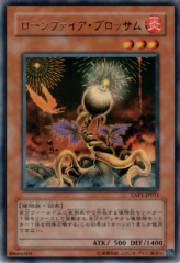 This is an image for the product Lonefire Blossom that has a rarity of Rare in the Extra Pack with a card code of EXP1-JP031 that is available on the TEKKX Product website.