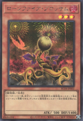 This is an image for the product Lonefire Blossom that has a rarity of Secret Rare in the Rarity Collection Quarter Century Edition with a card code of RC04-JP002 that is available on the TEKKX Product website.