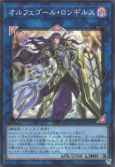 This is an image for the product Longirsu, the Orcust Orchestrator that has a rarity of Super Rare in the Quarter Century Trinity Box with a card code of QCTB-JP048 that is available on the TEKKX Product website.