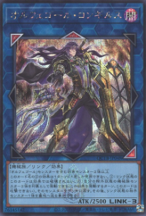 This is an image for the product Longirsu, the Orcust Orchestrator that has a rarity of Secret Rare in the Quarter Century Trinity Box with a card code of QCTB-JP048 that is available on the TEKKX Product website.