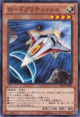 This is an image for the product Lord British Space Fighter that has a rarity of Common in the Duelist Edition Volume 4 with a card code of DE04-JP061 that is available on the TEKKX Product website.