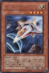 This is an image for the product Lord British Space Fighter that has a rarity of Rare in the Stardust Overdrive with a card code of SOVR-JP035 that is available on the TEKKX Product website.