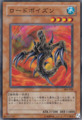 This is an image for the product Lord Poison that has a rarity of Common in the Controller of Chaos with a card code of 306-028 that is available on the TEKKX Product website.