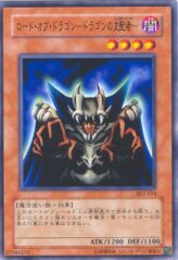 This is an image for the product Lord of D. that has a rarity of Common in the Structure Deck: Kaiba Volume 2 with a card code of SK2-014 that is available on the TEKKX Product website.