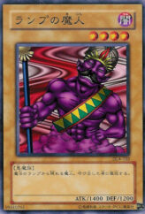 This is an image for the product Lord of the Lamp that has a rarity of Common in the Duelist Legacy Volume.4 with a card code of DL4-103 that is available on the TEKKX Product website.