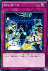 This is an image for the product Loss Time that has a rarity of Normal Rare in the Savage Strike with a card code of SAST-JP080 that is available on the TEKKX Product website.