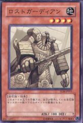 This is an image for the product Lost Guardian that has a rarity of Common in the The Lost Millennium with a card code of TLM-JP011 that is available on the TEKKX Product website.