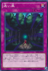 This is an image for the product Lost Wind that has a rarity of Common in the Raging Tempest with a card code of RATE-JP068 that is available on the TEKKX Product website.