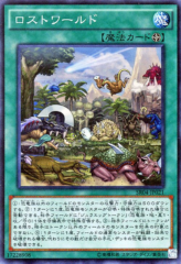 This is an image for the product Lost World that has a rarity of Super Rare in the Structure Deck R: Tyranno's Rage with a card code of SR04-JP021 that is available on the TEKKX Product website.