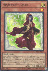 This is an image for the product Lo, the Prayers of the Voiceless Voice that has a rarity of Super Rare in the Phantom Nightmare with a card code of PHNI-JP019 that is available on the TEKKX Product website.