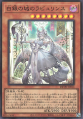 This is an image for the product Lovely Labrynth of the Silver Castle that has a rarity of Ultra Rare in the Deck Build Pack: Tactical Masters with a card code of DBTM-JP014 that is available on the TEKKX Product website.