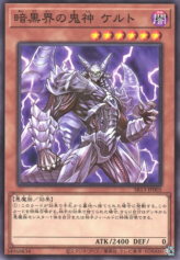 This is an image for the product Lucent, Netherlord of Dark World that has a rarity of Common in the Structure Deck R: Devil's Gate with a card code of SR13-JP005 that is available on the TEKKX Product website.