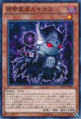 This is an image for the product Lucius the Shadow Vassal that has a rarity of Common in the Crossed Souls with a card code of CROS-JP085 that is available on the TEKKX Product website.