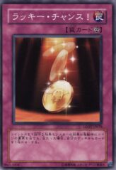 This is an image for the product Lucky Chance that has a rarity of Common in the Light of Destruction with a card code of LODT-JP078 that is available on the TEKKX Product website.