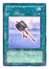 This is an image for the product Lucky Iron Axe that has a rarity of Rare in the Force of the Breaker with a card code of FOTB-JP037 that is available on the TEKKX Product website.