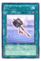 This is an image for the product Lucky Iron Axe that has a rarity of Rare in the Force of the Breaker with a card code of FOTB-JP037 that is available on the TEKKX Product website.