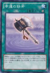 This is an image for the product Lucky Iron Axe that has a rarity of Common in the Starter Deck 2012 with a card code of ST12-JP026 that is available on the TEKKX Product website.