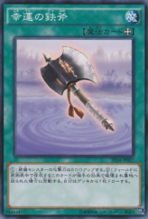 This is an image for the product Lucky Iron Axe that has a rarity of Common in the Starter Deck 2014 with a card code of ST14-JP027 that is available on the TEKKX Product website.