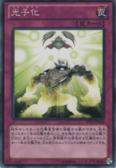 This is an image for the product Lumenize that has a rarity of Common in the Duelist Pack: Kite with a card code of DP13-JP030 that is available on the TEKKX Product website.