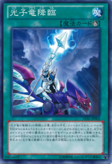 This is an image for the product Luminous Dragon Ritual that has a rarity of Common in the Legacy of the Valiant with a card code of LVAL-JP062 that is available on the TEKKX Product website.