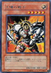 This is an image for the product Luminous Soldier that has a rarity of Rare in the Duelist Legacy Volume.4 with a card code of DL4-126 that is available on the TEKKX Product website.