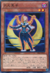 This is an image for the product Lunalight Black Sheep that has a rarity of Normal Parallel Rare in the Dimension Box Limited Edition with a card code of DBLE-JP012 that is available on the TEKKX Product website.