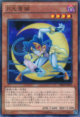 This is an image for the product Lunalight Blue Cat that has a rarity of Normal Parallel Rare in the Dimension Box Limited Edition with a card code of DBLE-JP011 that is available on the TEKKX Product website.