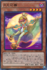 This is an image for the product Lunalight Kaleido Chick that has a rarity of Ultra Parallel Rare in the Dimension Box Limited Edition with a card code of DBLE-JP010 that is available on the TEKKX Product website.