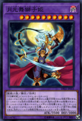 This is an image for the product Lunalight Leo Dancer that has a rarity of Common in the Duelist Pack: Legend Duelist 4 with a card code of DP21-JP054 that is available on the TEKKX Product website.