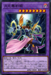 This is an image for the product Lunalight Panther Dancer that has a rarity of Common in the Duelist Pack: Legend Duelist 4 with a card code of DP21-JP053 that is available on the TEKKX Product website.