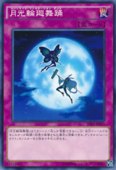 This is an image for the product Lunalight Reincarnation Dance that has a rarity of Common in the Shining Victories with a card code of SHVI-JP071 that is available on the TEKKX Product website.