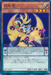 This is an image for the product Lunalight Tiger that has a rarity of Common in the Shining Victories with a card code of SHVI-JP013 that is available on the TEKKX Product website.