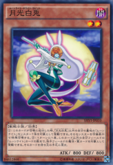 This is an image for the product Lunalight White Rabbit that has a rarity of Common in the Shining Victories with a card code of SHVI-JP010 that is available on the TEKKX Product website.