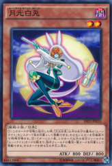 This is an image for the product Lunalight White Rabbit that has a rarity of Common in the Shining Victories with a card code of SHVI-JP010 that is available on the TEKKX Product website.