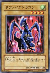 This is an image for the product Luster Dragon that has a rarity of Common in the Expert Edition Volume.1 with a card code of EE1-JP113 that is available on the TEKKX Product website.