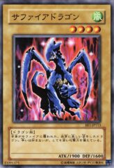 This is an image for the product Luster Dragon that has a rarity of Common in the Expert Edition Volume.1 with a card code of EE1-JP113 that is available on the TEKKX Product website.