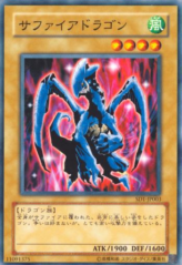 This is an image for the product Luster Dragon that has a rarity of Common in the Structure Deck: Dragon's Roar with a card code of SD1-JP003 that is available on the TEKKX Product website.