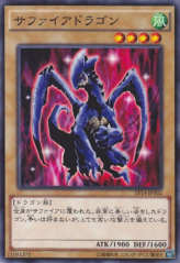 This is an image for the product Luster Dragon that has a rarity of Common in the Starter Deck 2014 with a card code of ST14-JP002 that is available on the TEKKX Product website.