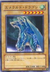 This is an image for the product Luster Dragon 2 that has a rarity of Common in the Structure Deck: Kaiba Volume 2 with a card code of SK2-008 that is available on the TEKKX Product website.