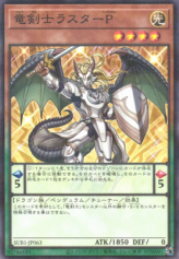 This is an image for the product Luster Pendulum, the Dracoslayer that has a rarity of Normal Parallel Rare in the Secret Utility Box with a card code of SUB1-JP063 that is available on the TEKKX Product website.