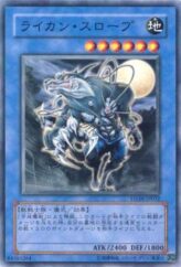 This is an image for the product Lycanthrope that has a rarity of Common in the Strike of Neos with a card code of STON-JP032 that is available on the TEKKX Product website.