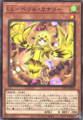 This is an image for the product Lyrilusc - Beryl Canary that has a rarity of Rare in the Duelist Pack: Duelists of Whirlwind with a card code of DP25-JP034 that is available on the TEKKX Product website.