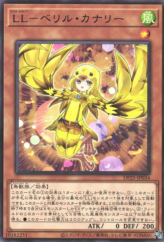 This is an image for the product Lyrilusc - Beryl Canary that has a rarity of Rare in the Duelist Pack: Duelists of Whirlwind with a card code of DP25-JP034 that is available on the TEKKX Product website.