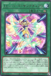 This is an image for the product Lyrilusc - Bird Sanctuary that has a rarity of Rare in the Duelist Pack: Duelists of Whirlwind with a card code of DP25-JP039 that is available on the TEKKX Product website.