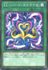 This is an image for the product Lyrilusc - Bird Strike that has a rarity of Normal Parallel Rare in the Animation Chronicle 2021 with a card code of AC01-JP036 that is available on the TEKKX Product website.