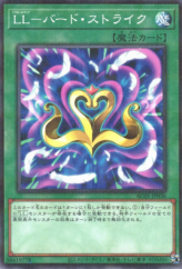 This is an image for the product Lyrilusc - Bird Strike that has a rarity of Normal Parallel Rare in the Animation Chronicle 2021 with a card code of AC01-JP036 that is available on the TEKKX Product website.