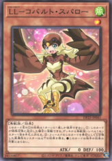 This is an image for the product Lyrilusc - Cobalt Sparrow that has a rarity of Common in the Duelist Pack: Duelists of Whirlwind with a card code of DP25-JP041 that is available on the TEKKX Product website.