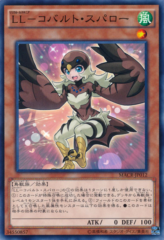 This is an image for the product Lyrilusc - Cobalt Sparrow that has a rarity of Common in the Maximum Crisis with a card code of MACR-JP012 that is available on the TEKKX Product website.